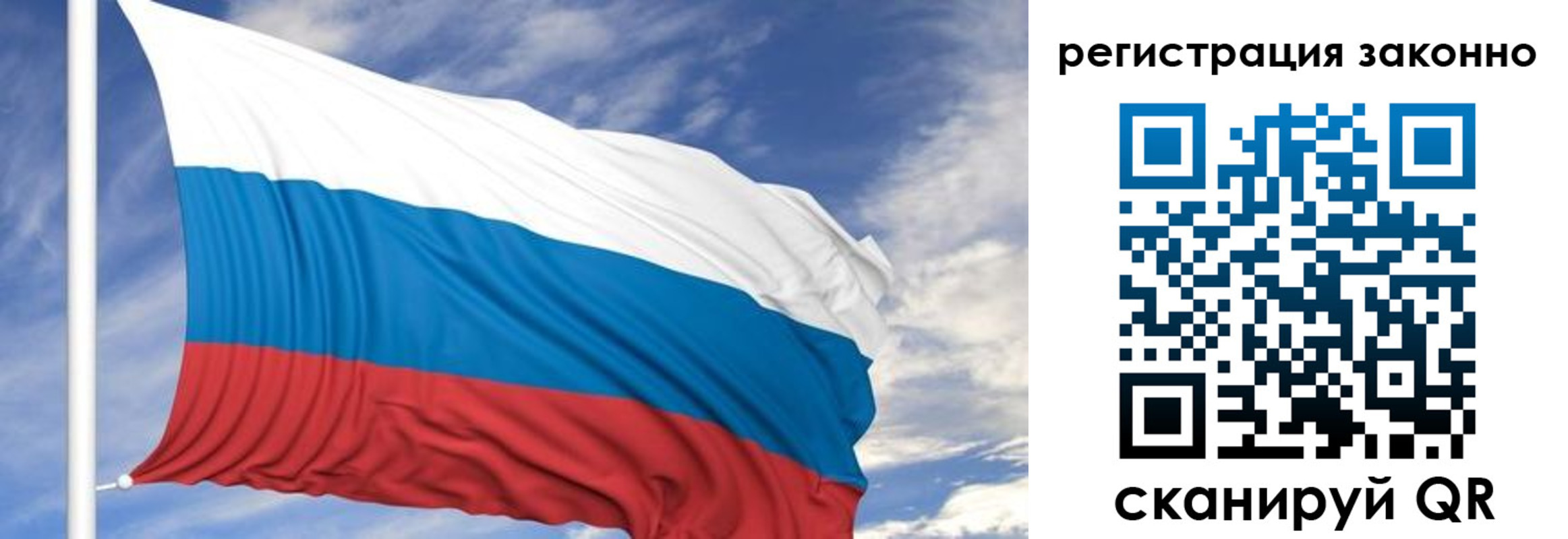 регистрация для школы в Скопине